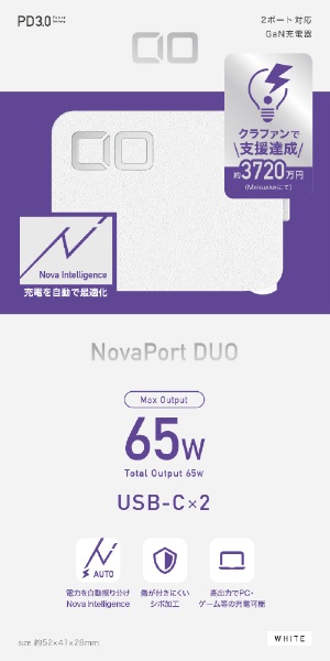 CIO　NovaPort DUO(65W) ブラック　CIOG65W2CBK