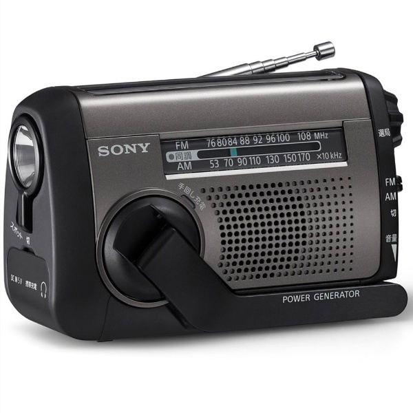 ソニー ポータブルラジオ ICF-B09 FM AM ワイドFM対応 手回し充電対応 オレンジ ICF-B09 D