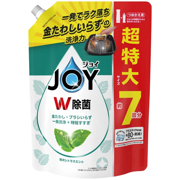除菌ジョイ コンパクト 食器用洗剤 緑茶の香り 詰め替え 超特大