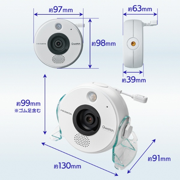 AI & 5つのセンサー搭載 ネットワークカメラ Qwatch ホワイト TS