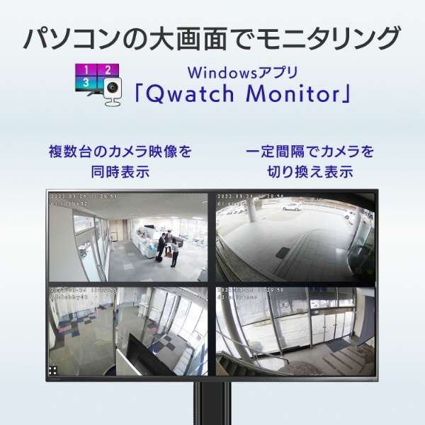 5个ＡＩ&的感应器搭载网络相机Qwatch白TS-NS410W[有线、无线电/暗視対応]_12