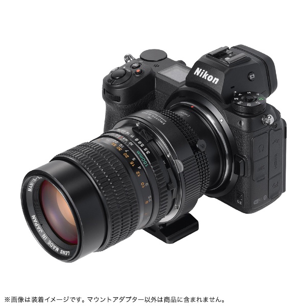 Nikon Z → Mamiya 645 マウントアダプター