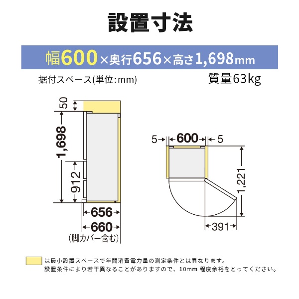 冷蔵庫 ホワイト MR-C33H-W [幅60cm /330L /3ドア /右開きタイプ /2022 
