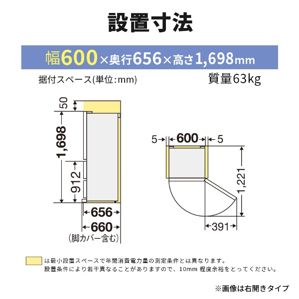 冷蔵庫 MITSUBISHI ダークブラウン MR-CX33HL-T [幅60cm /330L /3ドア /左開きタイプ /2022年] 《基本設置料金セット》  三菱電機｜Mitsubishi Electric 通販 | ビックカメラ.com