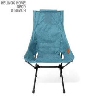 日落椅子Sunset Chair(W58cm×D70cm×H98cm/泻湖蓝色)19750004