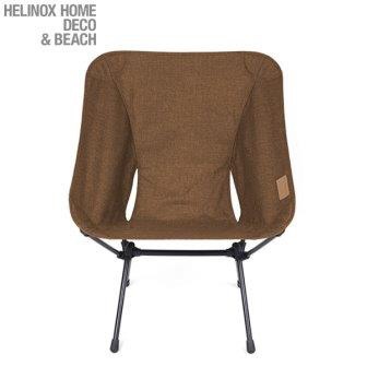 チェアホーム XL Chair Home XL(W68×D59×H89cm/コーヒー) 19750017