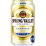 SPRING VALLEY シルクエール<白> 350ml 24本【ビール】