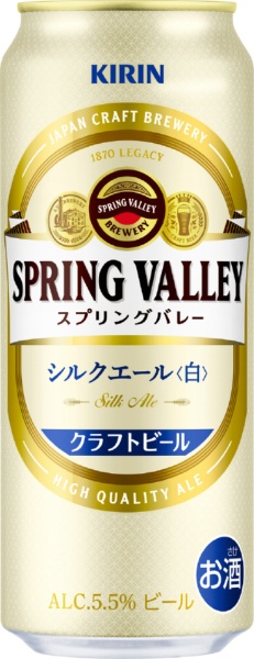 SPRING VALLEY シルクエール 5.5度 500ml 24本【ビール】