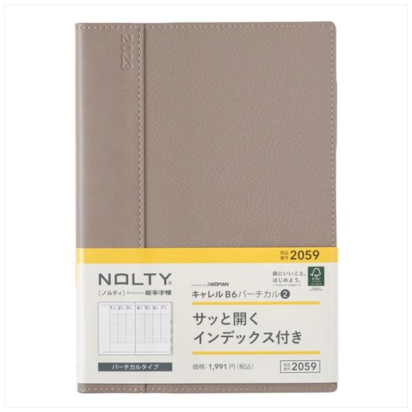 コレクション nolty 手帳 b6 バーチカル