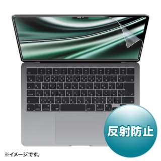 MacBook Air（M2、2022）13.6インチ用 液晶保護反射防止フィルム LCD-MBAM2