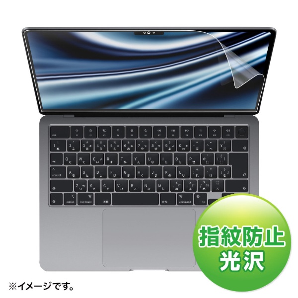カスタマイズモデル】 MacBook Air 13インチ Apple M3チップ搭載 [2024