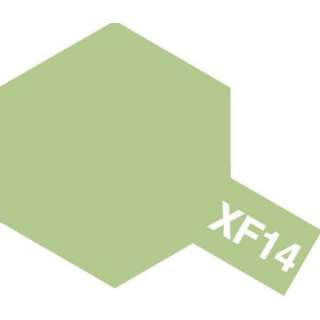 丙烯小XF-14明灰绿色