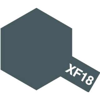 丙烯小XF-18媒介蓝色