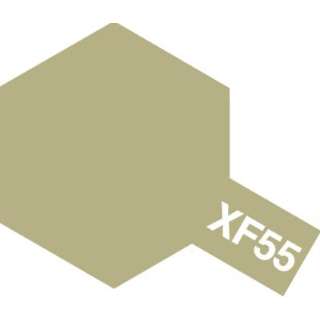丙烯小XF-55甲板舌头