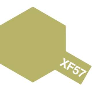 丙烯小XF-57 bafu