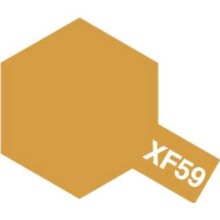丙烯小XF-59甜点黄色