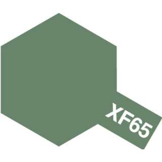 丙烯小XF-65场灰色
