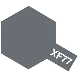 丙烯小XF-77佐世保海军工厂灰色