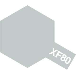 丙烯小XF-80皇家浅灰色
