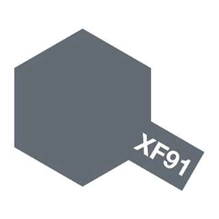 丙烯小XF-91横须贺海军工厂灰色