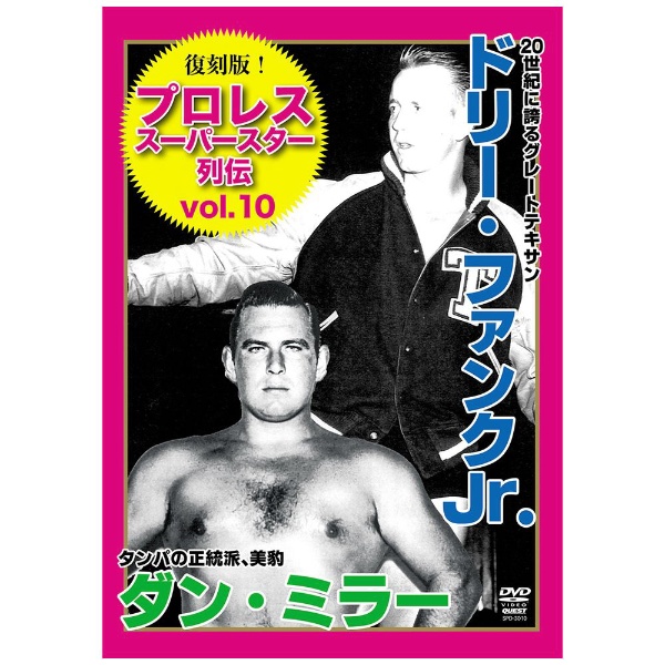 中古】プロレススーパースター列伝 ディック・スレーター&タリー・ブランチャード [DVD] その他