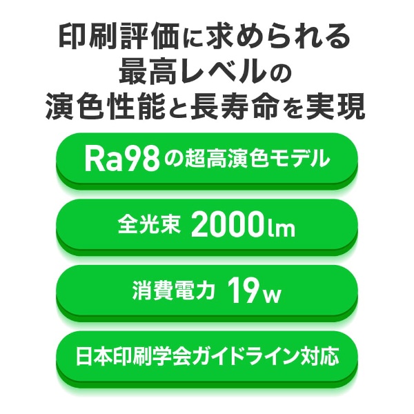 直管形LEDランプ 工事専用 SankenLED搭載 超高演色LED 40形 昼白色相当 エコリカ 昼白色 ECL-LD4EGN-L3ASS  ecorica｜エコリカ 通販 | ビックカメラ.com