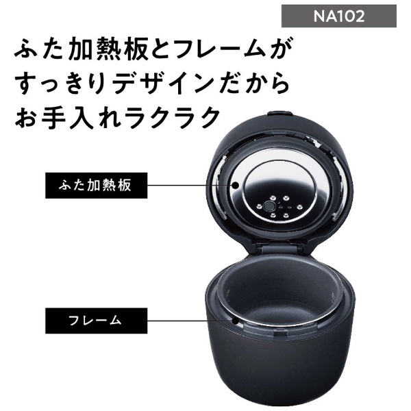 Panasonic  SR-NA102-K  圧力IH炊飯器