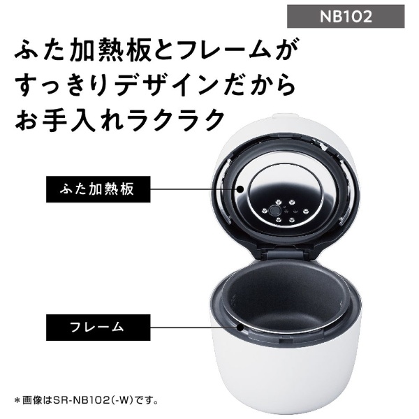 【新品・未開封】圧力IHジャー炊飯器 ホワイト SR-NB102-W