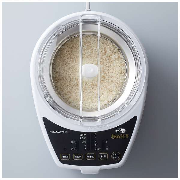 米饭吸尘器顶端胚芽白YE-RC21A-W[搅拌的算式]_11