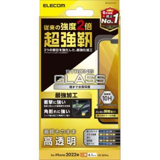 iPhone 14 6.1インチ ガラスフィルム/超強靭/高透明 PM-A22AFLGH