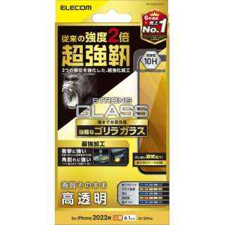 iPhone 14 6.1インチ ガラスフィルム/超強靭/ゴリラ/0.21mm/高透明 PM-A22AFLGHO