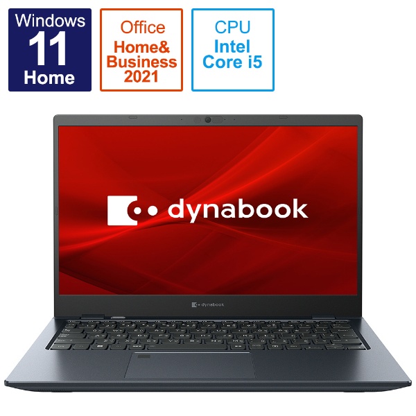 ノートパソコン dynabook G9 オニキスブルー P1G9VPBL [13.3型