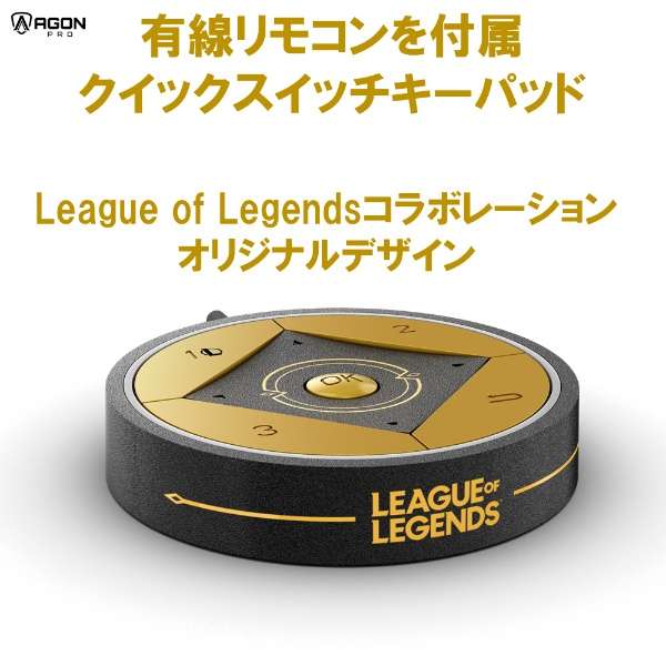 Q[~Oj^[ League of LegendsR{[Vf ubNS[h AG275QXL/11 [27^ /WQHD(2560~1440j /Ch]_7