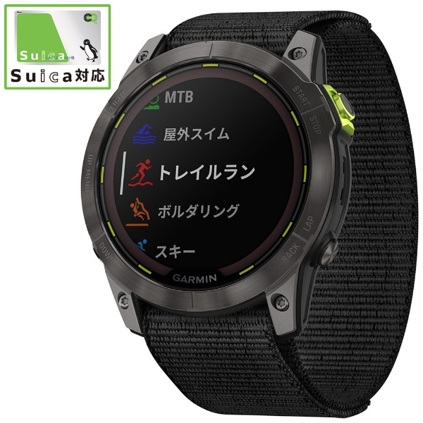 Suica対応】Enduro 2（エンデューロ 2） Dual Power GPSスマート 