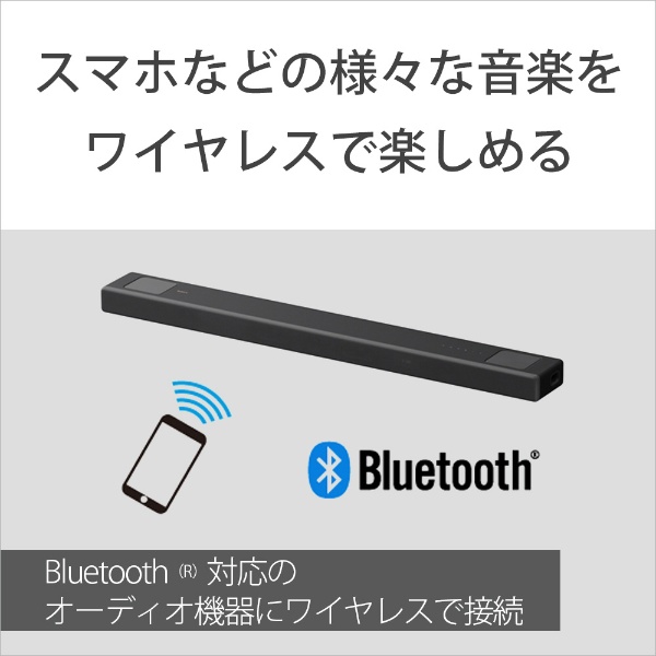 ビックカメラ.com - サウンドバー HT-A5000 [Wi-Fi対応 /ハイレゾ対応 /5.1.2ch /Bluetooth対応  /DolbyAtmos対応]