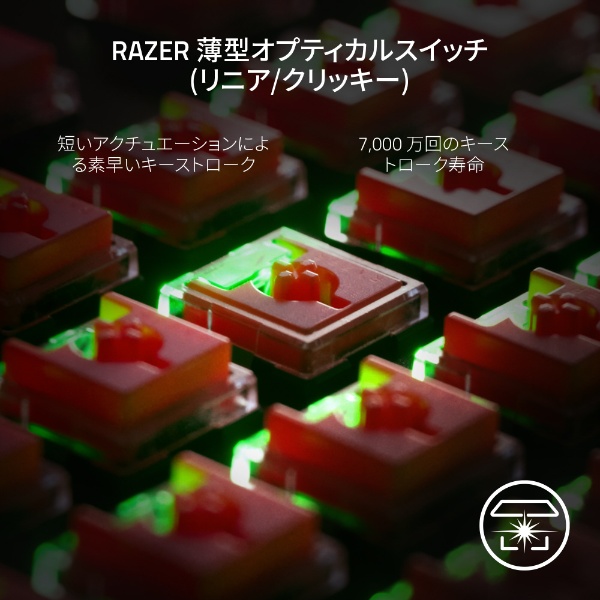 ゲーミングキーボード DeathStalker V2 Pro(赤軸) ブラック RZ03