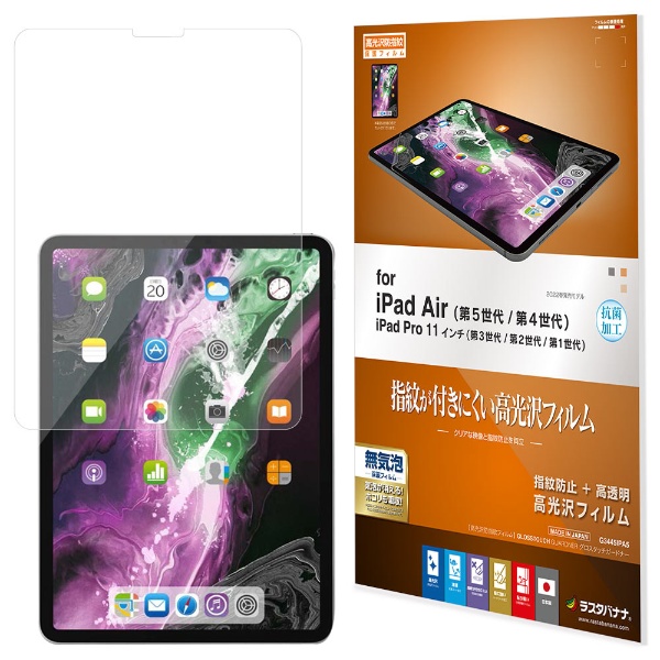 10.9 iPad Air5/4ˡ11 iPad Pro3/2/1 ե Ʃ ꥢ ɻ  G3445IPA5