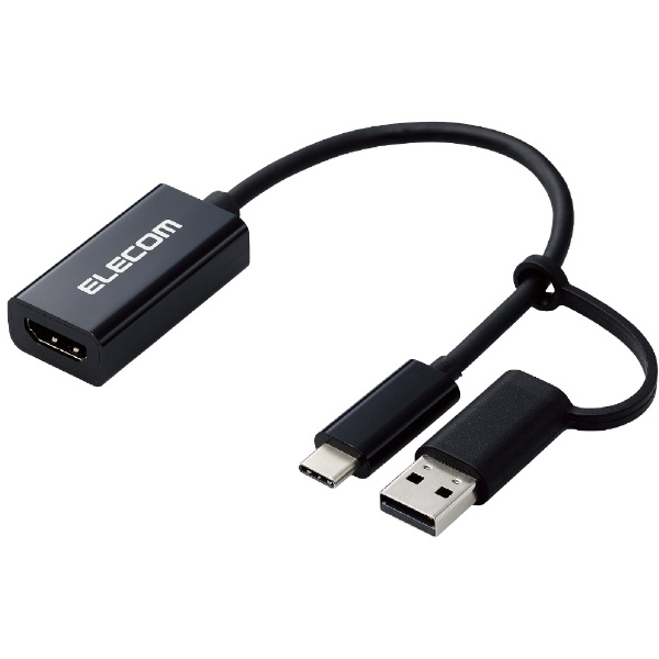 ウェブカメラ化 [USB-C＋USB-A接続 →ポート：HDMI] 変換カメラ