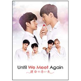 Until We Meet Again`^̐Ԃ` Blu-ray BOX yu[Cz