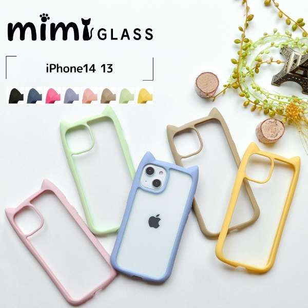 iPhone 14 6.1C`/iPhone13 LP[X mimi GLASS RGR 7060IP261HB_3