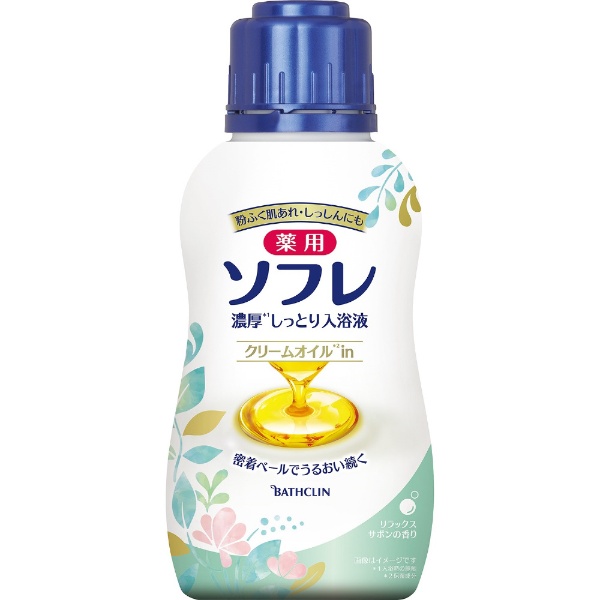 デオコ 薬用ボディクレンズ ピュアサボンの香り(350ml) ロート製薬｜ROHTO 通販 | ビックカメラ.com