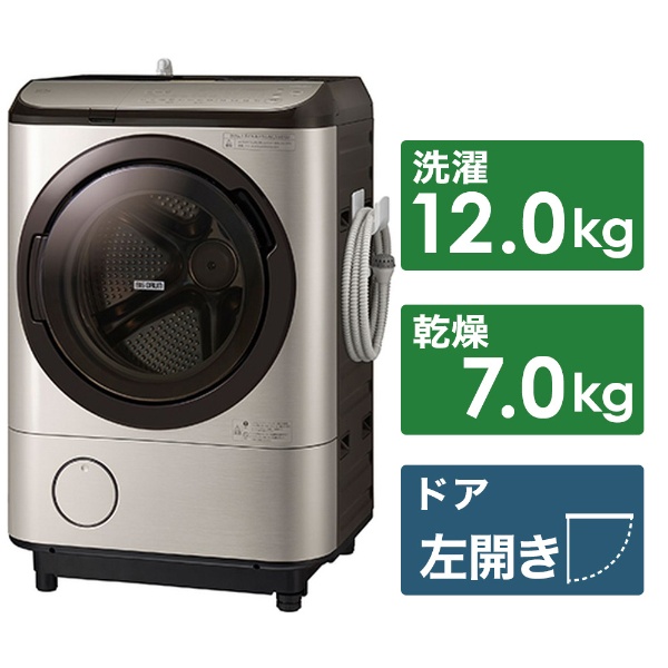 ドラム式洗濯乾燥機 ライトゴールド BD-NX120HL-N [洗濯12.0kg /乾燥7.0kg /ヒーター乾燥(水冷・除湿タイプ) /左開き]