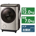 滚筒式洗涤烘干机灯黄金BD-NX120HL-N[洗衣12.0kg/干燥7.0kg/加热器干燥(水冷式、除湿类型)/左差别]