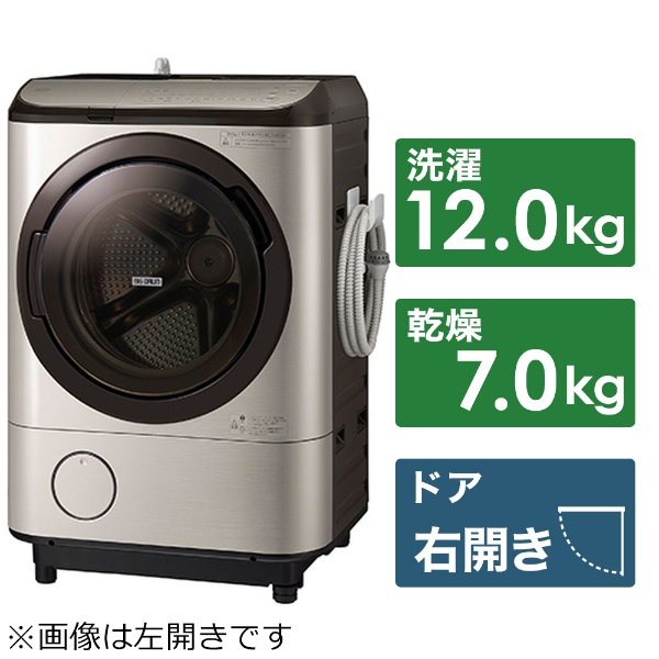 滚筒式洗涤烘干机灯黄金BD-NX120HR-N[洗衣12.0kg/干燥7.0kg/加热器干燥(水冷式、除湿类型)/右差别]