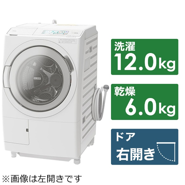 ドラム式洗濯乾燥機 ホワイト BD-STX120HR-W [洗濯12.0kg /乾燥6.0kg