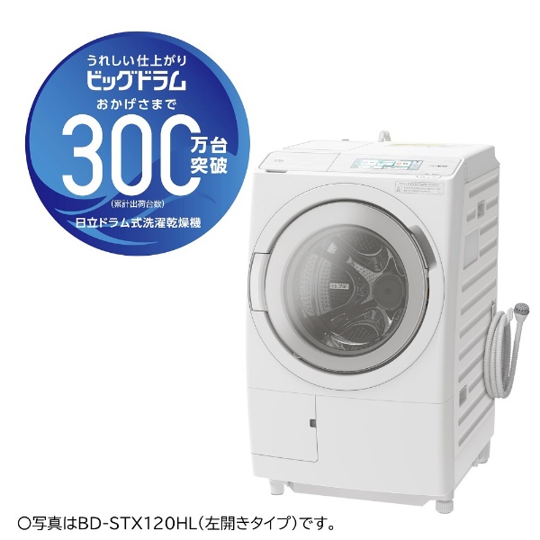 HITACHI BD-STX120H 風呂給水ポンプ - 洗濯機