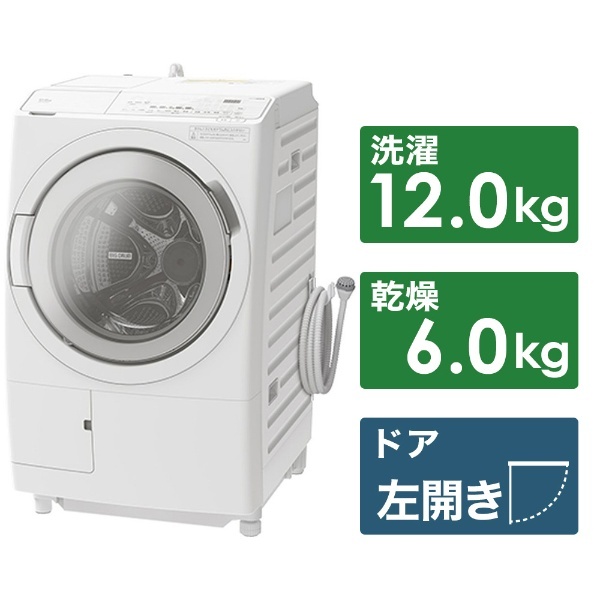 ドラム式洗濯機 ホワイト BD-SX120HL-W [洗濯12.0kg /乾燥6.0kg /左開き] 日立｜HITACHI 通販 |  ビックカメラ.com