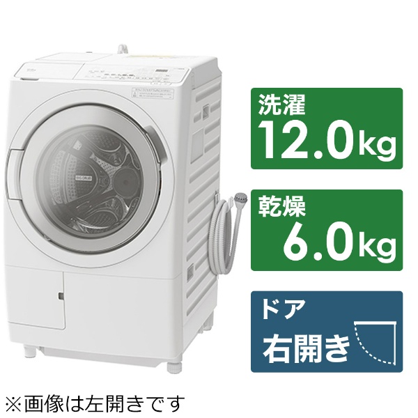 ドラム式洗濯乾燥機 ホワイト BD-SX120HR-W [洗濯12.0kg /乾燥6.0kg 