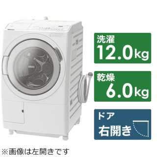 ドラム式洗濯乾燥機 ホワイト BD-SX120HR-W [洗濯12.0kg /乾燥6.0kg /ヒーター乾燥(水冷・除湿タイプ) /右開き]