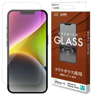 iPhone 14 6.1インチ/iPhone13/13 Pro ガラスフィルム ゴリラガラス 高光沢 GG3496IP261